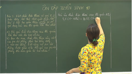 Toán 9 |  ÔN TẬP TUYỂN SINH 10 (PHẦN ĐẠI SỐ )